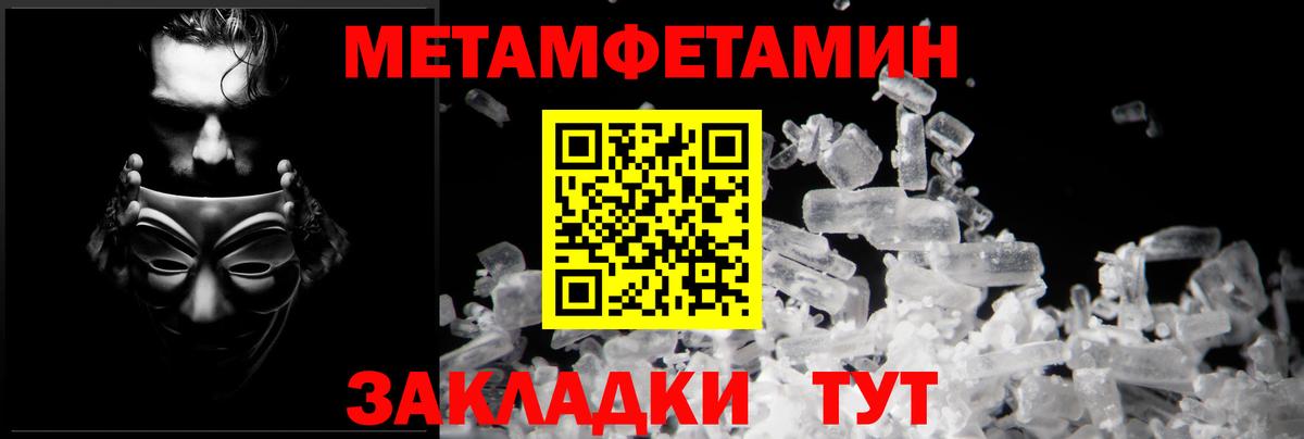 АМФЕТАМИН Розовый Алатырь