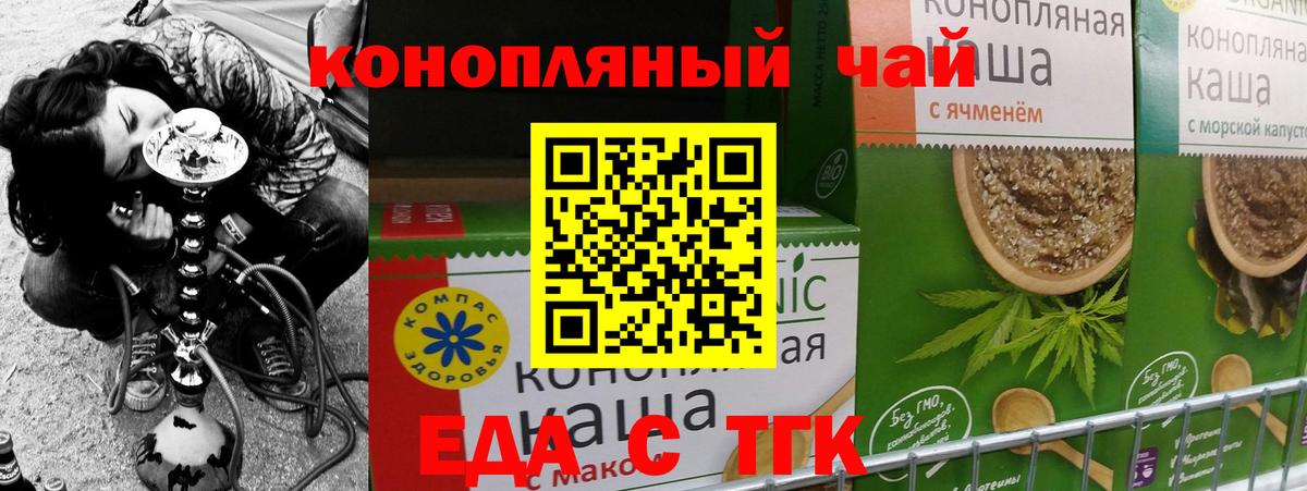 Алатырь  Canna-Cookies марихуана  Вход с VPN 