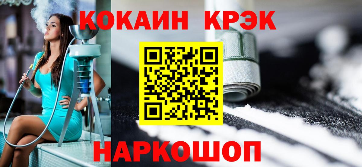 Кокаин 99% Алатырь