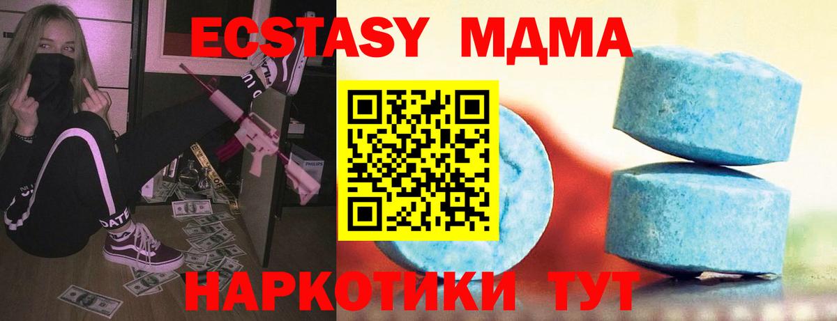 Алатырь  Экстази таблы  Вход с VPN 