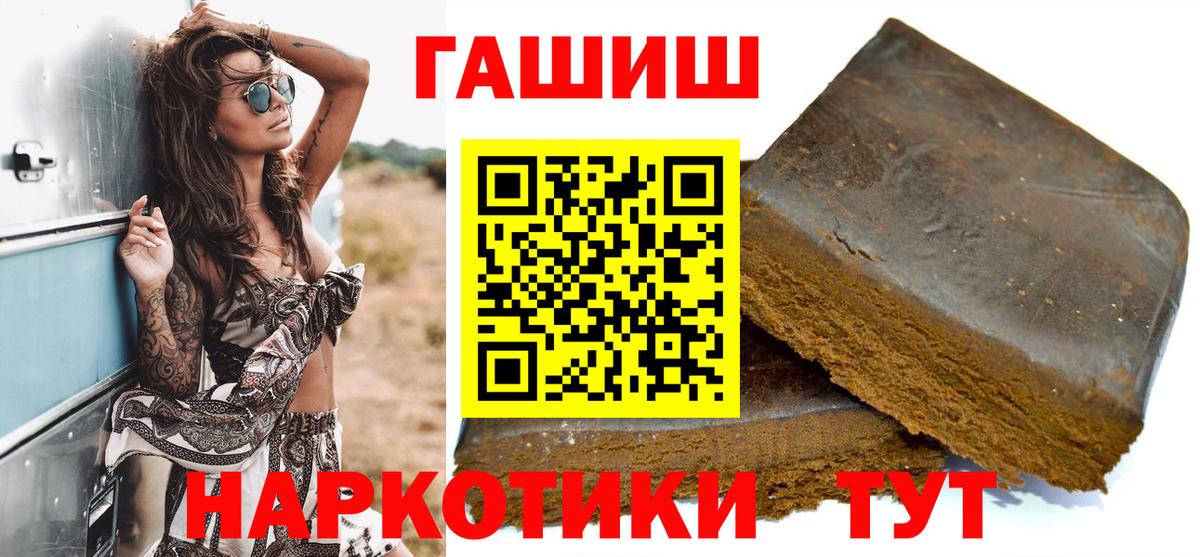 Гашиш Premium Алатырь