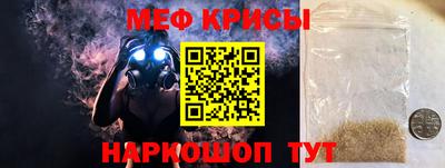 ешки Первоуральск