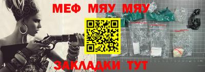 ешки Первоуральск