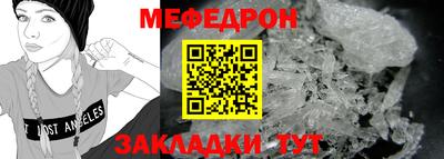 амфетамин Пенза
