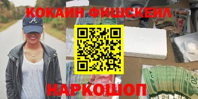 гашик Партизанск
