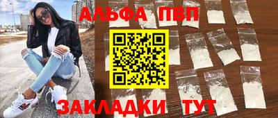 гашик Партизанск