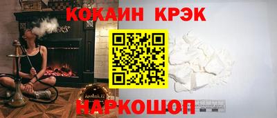 гашик Партизанск