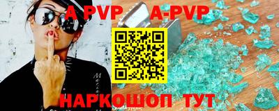 амфетамин Пенза