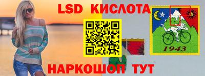 гашик Партизанск