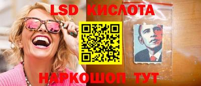 гашик Партизанск