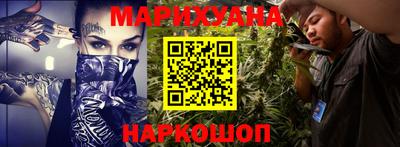 гашик Партизанск