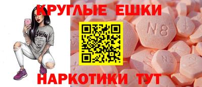 гашик Партизанск