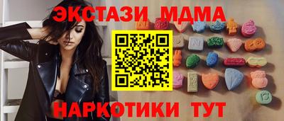 меф Каменск-Уральский