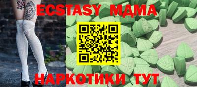 ешки Первоуральск