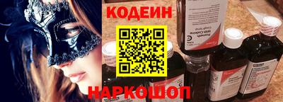 гашик Партизанск