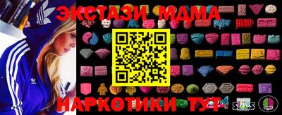 амфетамин Пенза