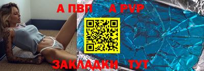 амфетамин Пенза