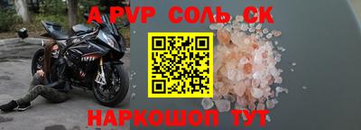 гашик Партизанск