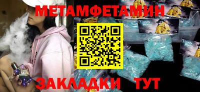 гашик Партизанск