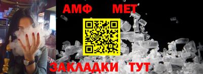 гашик Партизанск