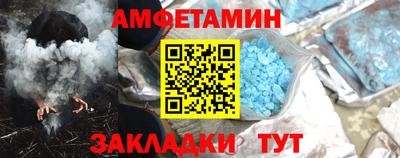 гашик Партизанск
