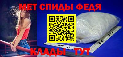 амфетамин Пенза