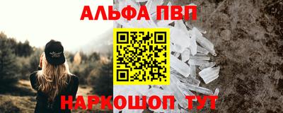 ешки Первоуральск