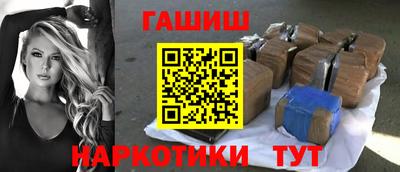амфетамин Пенза