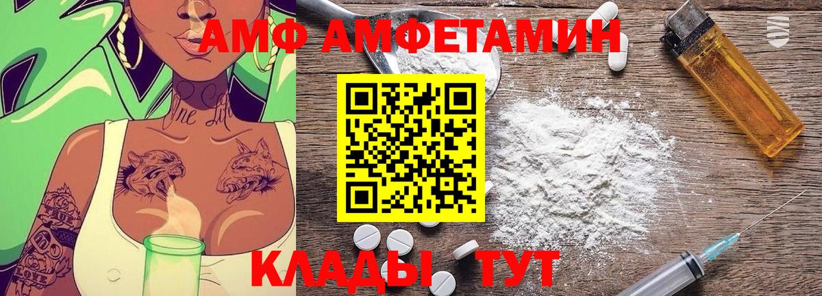 Первитин Methamphetamine Алатырь