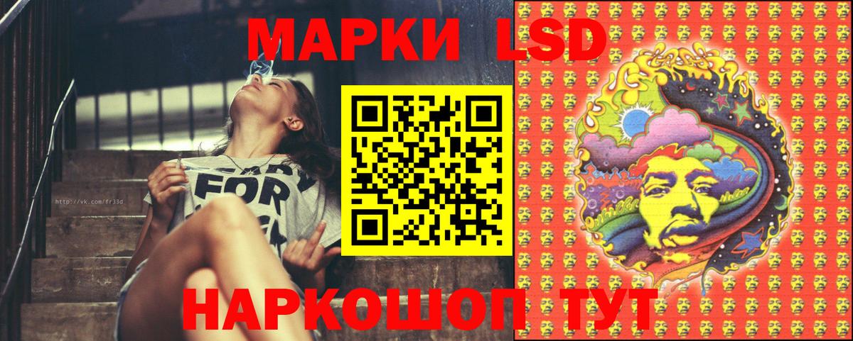 Алатырь  Марки N-bome 1500мкг  Марки N-bome 1500мкг  Вход с VPN 