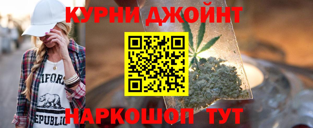 Бошки марихуана индика  Бошки Шишки гибрид  Канабис семена  Вход с VPN  Алатырь 